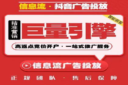 百度竞价推广代运营策略解析——以某服装品牌为例